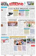 paper-img