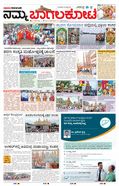 paper-img