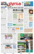 paper-img