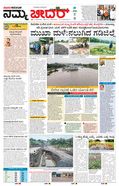 paper-img