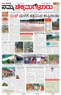 paper-img