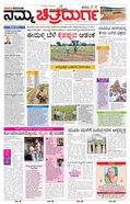 paper-img