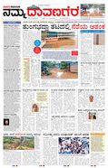 paper-img