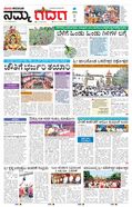 paper-img