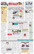paper-img