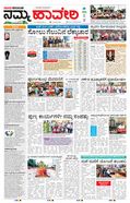 paper-img
