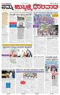 paper-img