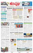 paper-img