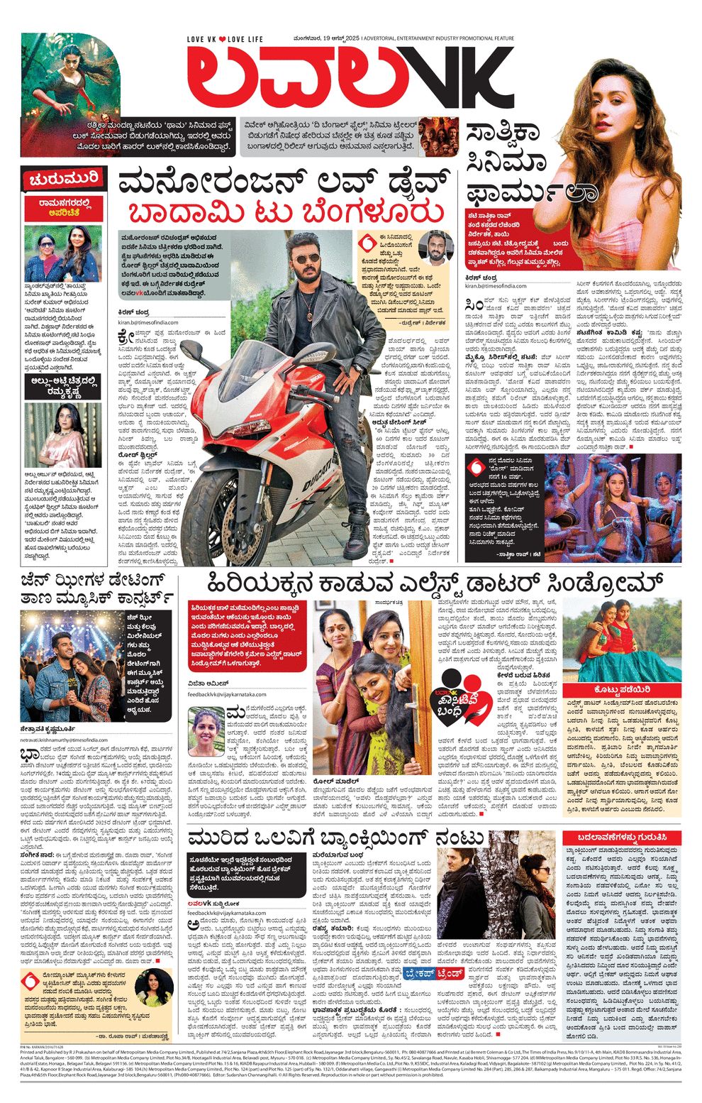 paper-img