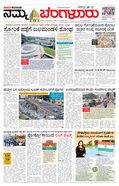 paper-img