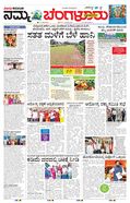paper-img