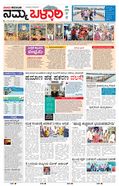 paper-img