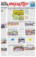 paper-img