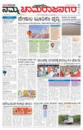 paper-img