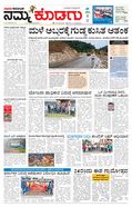 paper-img