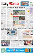 paper-img