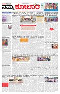 paper-img