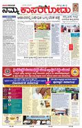 paper-img