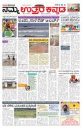 paper-img
