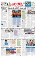paper-img