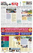 paper-img