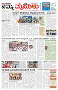 paper-img