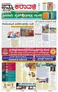 paper-img