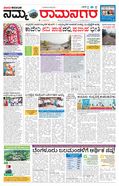 paper-img