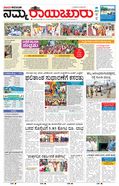 paper-img