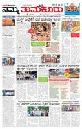 paper-img