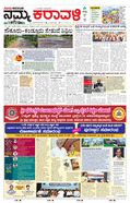 paper-img