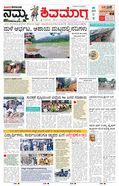 paper-img