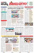 paper-img