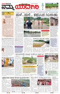 paper-img