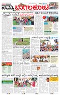 paper-img