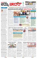 paper-img
