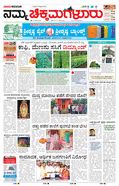 paper-img