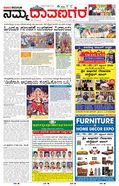 paper-img