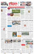 paper-img