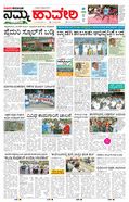 paper-img