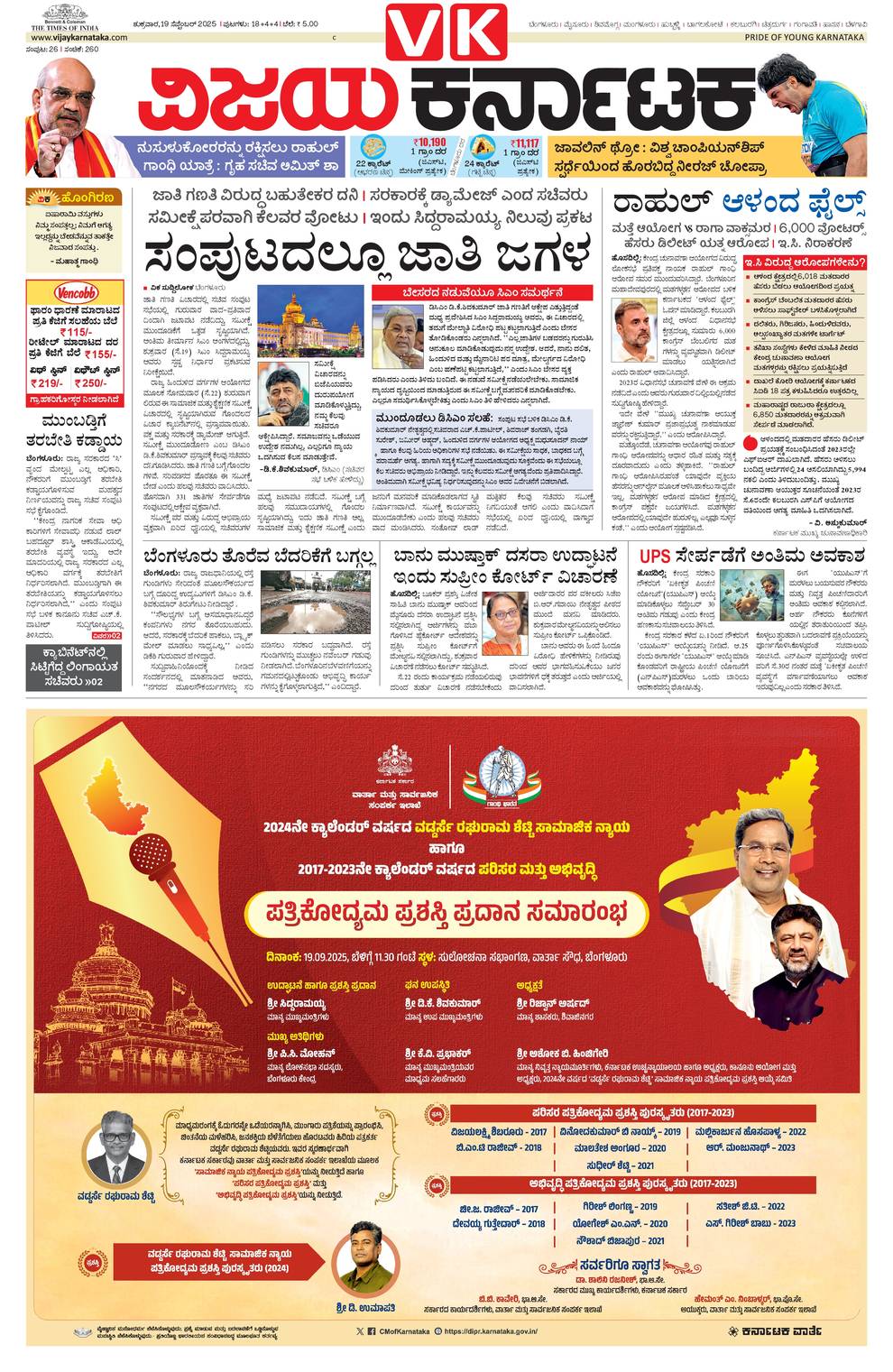paper-img