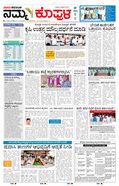 paper-img