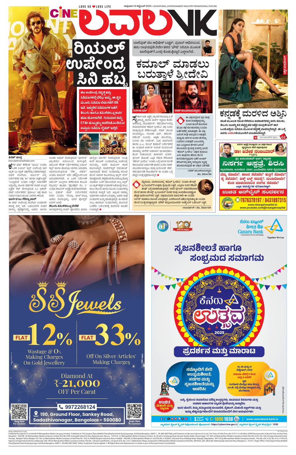 paper-img