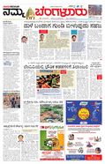 paper-img