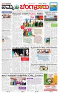 paper-img