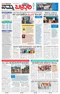 paper-img