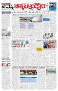 paper-img