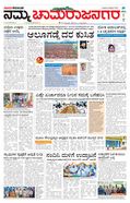 paper-img