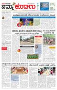paper-img