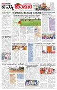 paper-img